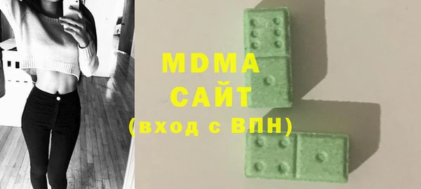 мескалин Богородск